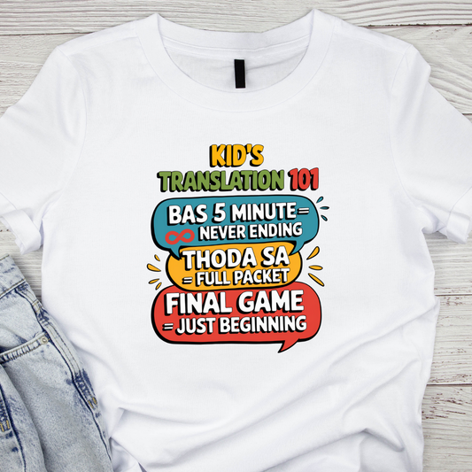 Kids Translation 101 Unisex Classic T-Shirt