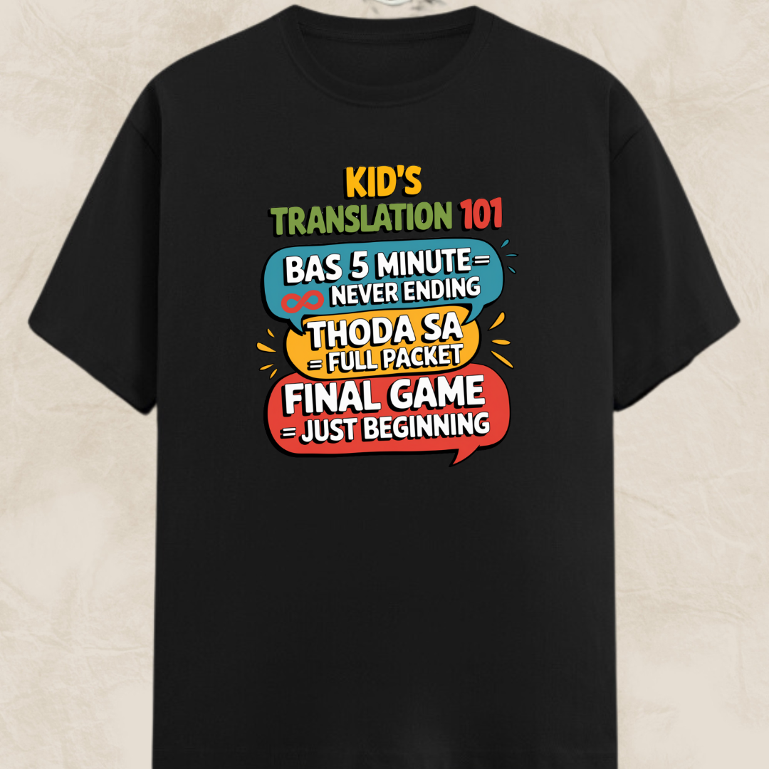 Kids Translation 101 Unisex Classic T-Shirt