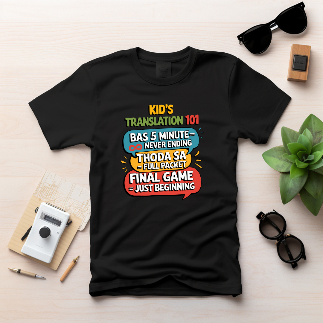Kids Translation 101 Unisex Classic T-Shirt