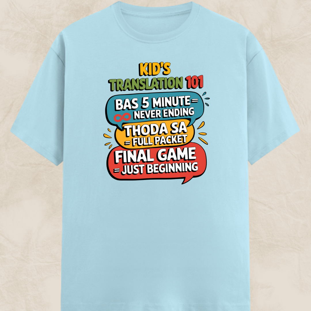 Kids Translation 101 Unisex Classic T-Shirt