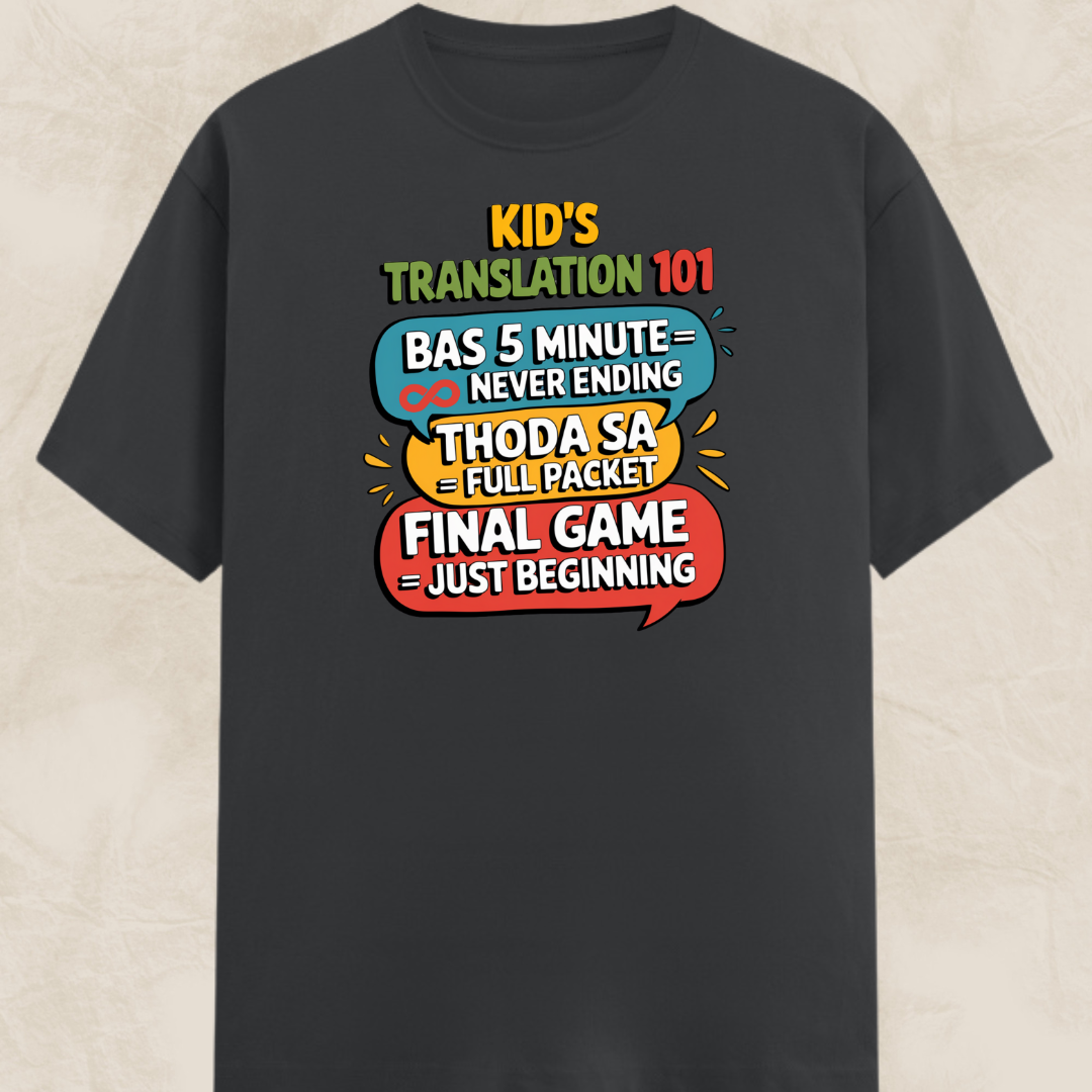 Kids Translation 101 Unisex Classic T-Shirt