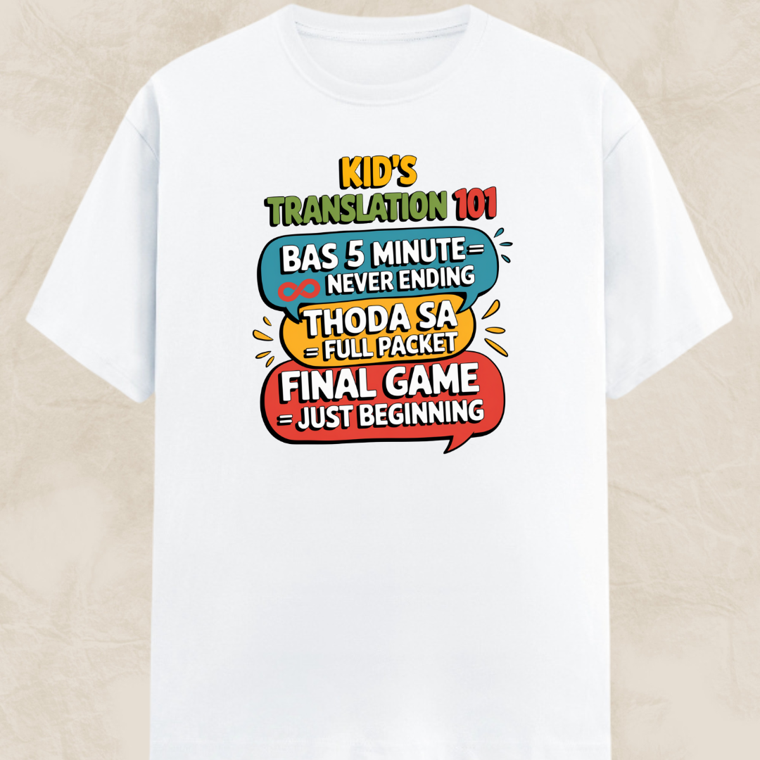 Kids Translation 101 Unisex Classic T-Shirt